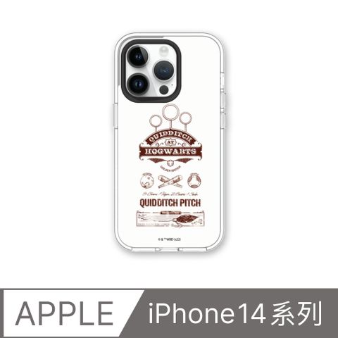 RHINOSHIELD 犀牛盾 iPhone 14系列Clear(MagSafe 兼容)透明防摔手機殼哈利波特系列-魁地奇球賽