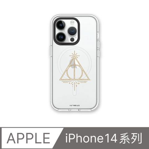 RHINOSHIELD 犀牛盾 iPhone 14系列Clear(MagSafe 兼容)透明防摔手機殼哈利波特系列-圖騰系列死神的聖物