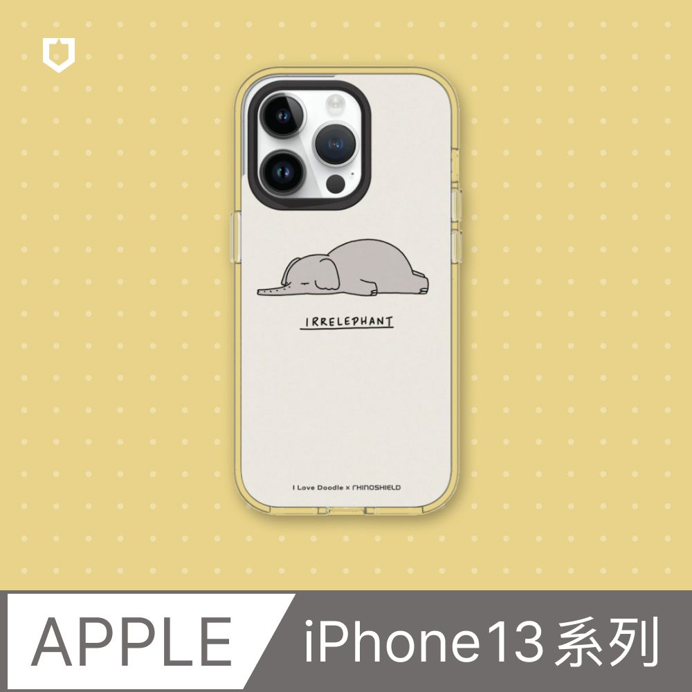 RHINOSHIELD 犀牛盾 iPhone 13系列Clear(MagSafe 兼容)透明防摔手機殼ilovedoodle-大象