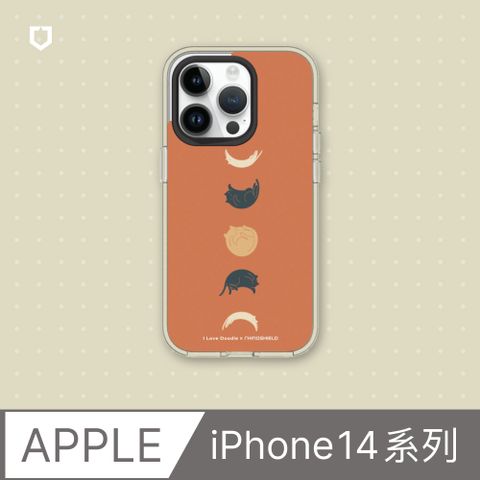 【犀牛盾】iPhone 14系列Clear(MagSafe 兼容)透明防摔手機殼∣ilovedoodle-貓咪月象-橘