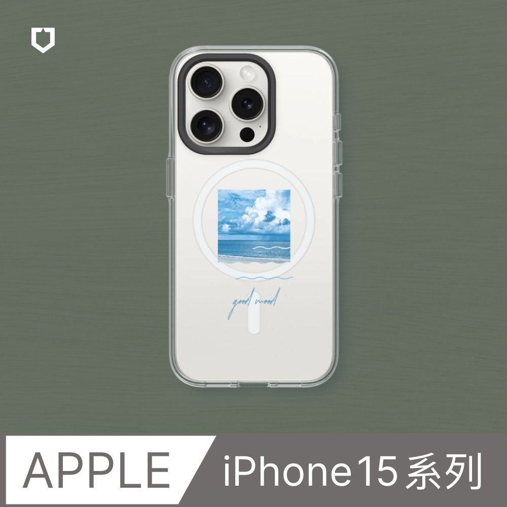 RHINOSHIELD 犀牛盾 iPhone 15系列Clear(MagSafe兼容)透明防摔手機殼獨家設計-好心情