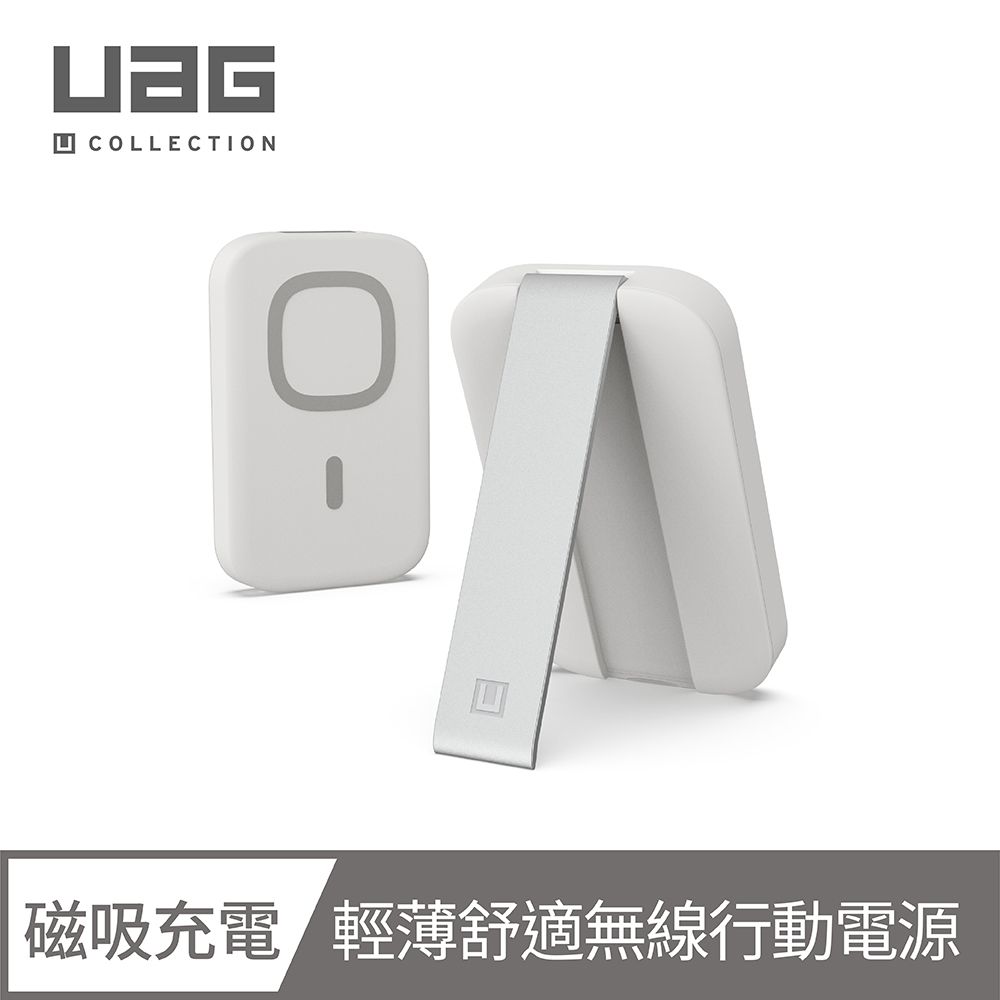 UAG [U] 磁吸式無線快充行動電源-白