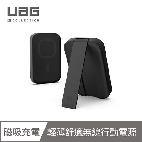 UAG [U] 磁吸式無線快充行動電源-黑