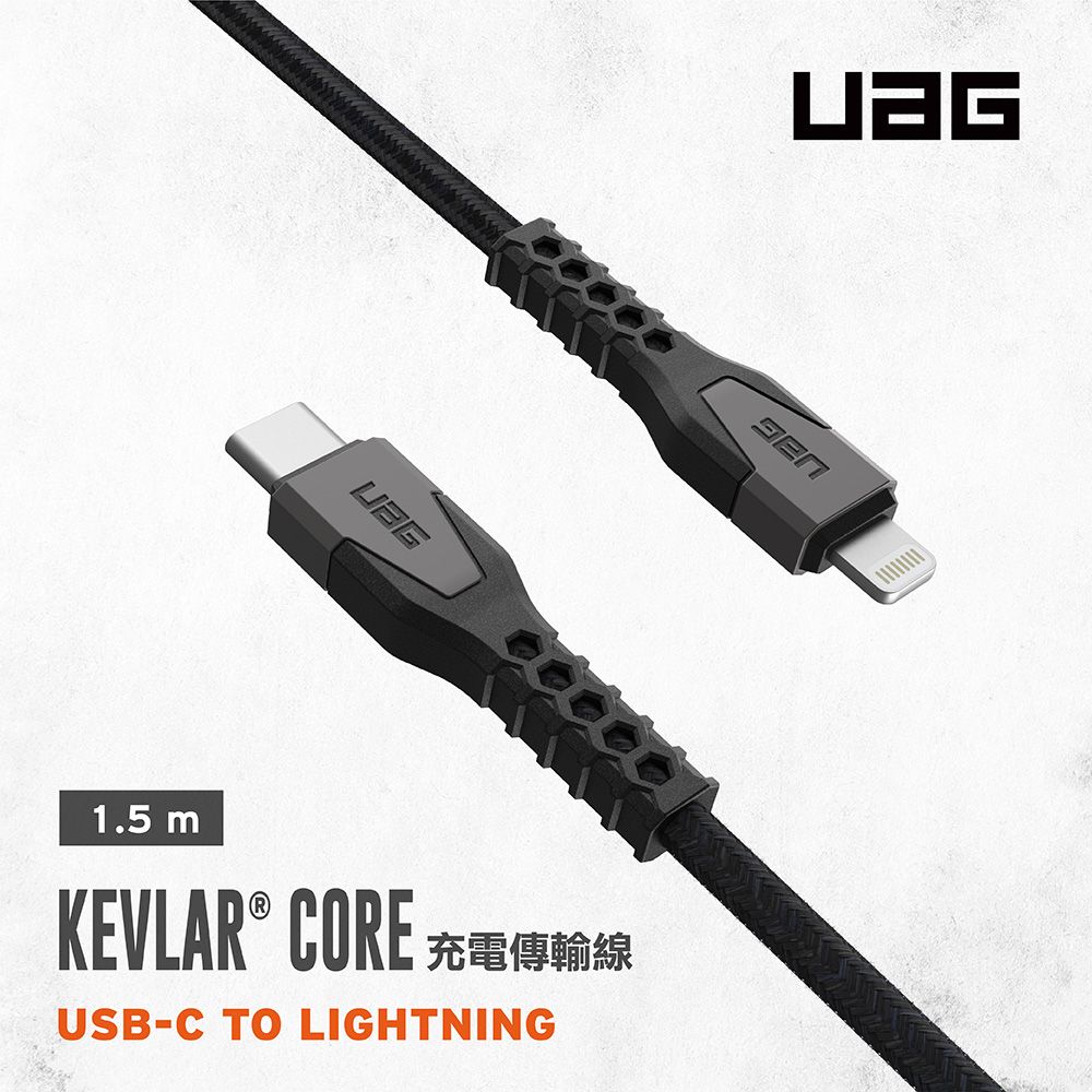 UAG USB-C to Lightning 頂級超耐折充電傳輸線1.5M-黑灰