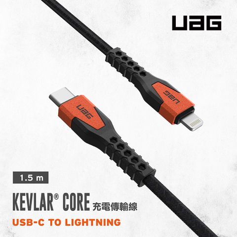 UAG USB-C to Lightning 頂級超耐折充電傳輸線1.5M-黑橘