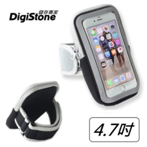 4.7吋可觸控運動臂包DigiStone 4.7吋手機運動臂包/可觸控/耳機孔(for iPhone 6/7或4.7吋以下手機)-黑色