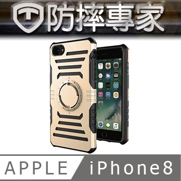 2020 SE / SE2 / 第二代通用防摔專家 iPhone8 4.7吋多功能防震保護殼(送運動臂帶)(金)