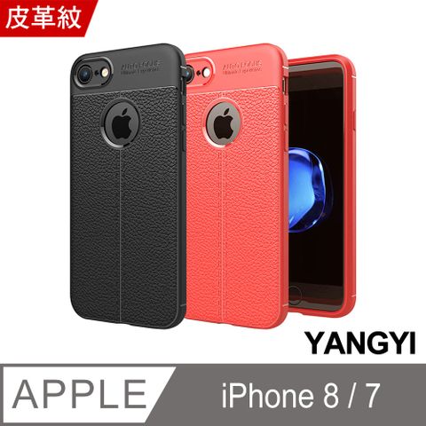 YANG YI 揚邑 Apple iPhone SE 2 / 8 / 7 碳纖維皮革紋軟殼散熱防震抗摔手機殼