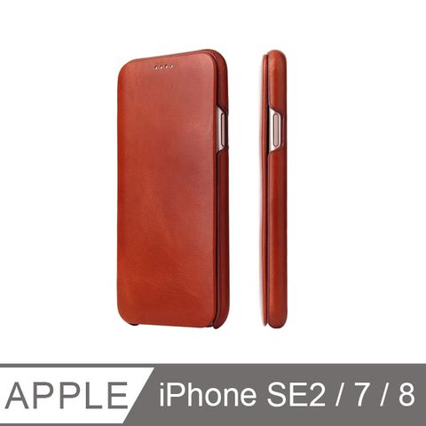 iPhone7/8/SE 2 通用 (4.7吋) 手機皮套 掀蓋式手機殼 商務系列 (FS017) 棕
