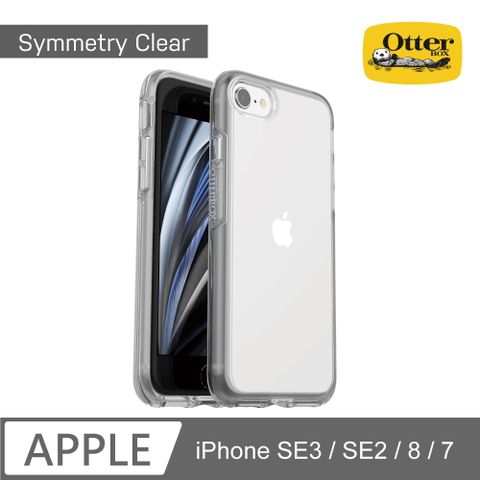 OB iPhone 7/8 Symmetry炫彩透明保護殼-Clear透明