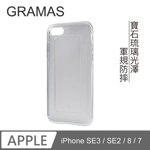 Gramas iPhone SE3 / SE2 / 8 / 7 日本漾透寶石防震殼 - (水晶)