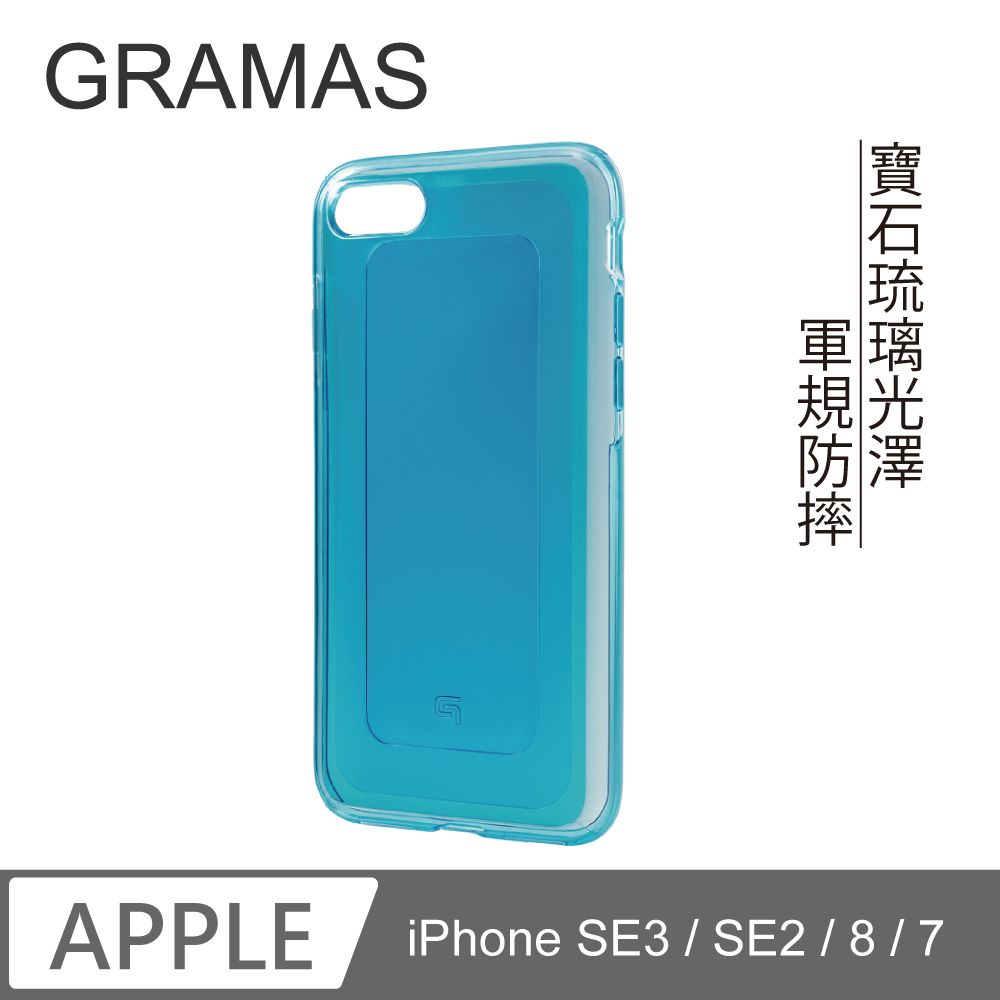 IPHONE8 SILICONE 空箱-