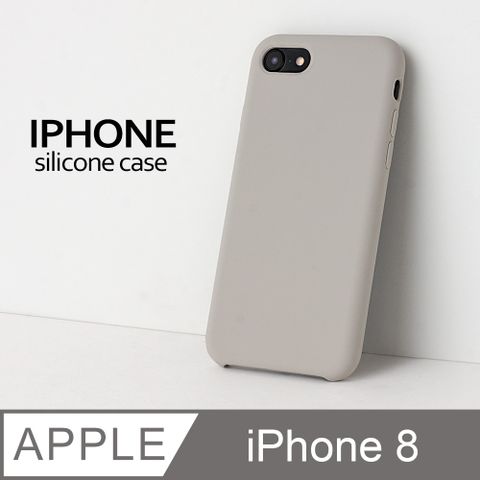 【液態矽膠殼】iphone8 手機殼 i8 保護殼 矽膠 軟殼 (岩石灰)