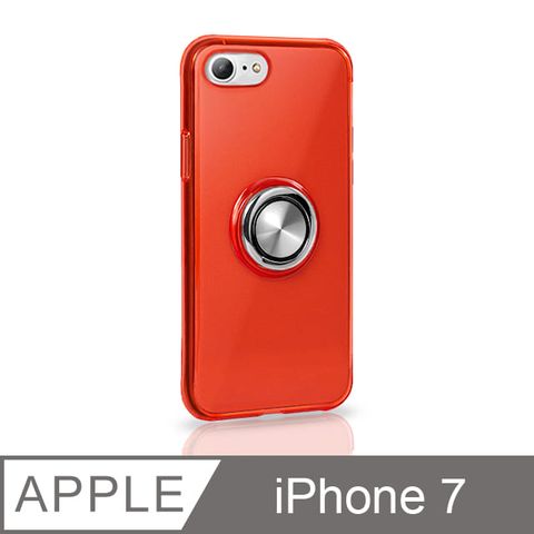 《指環支架空壓殼》 iPhone7 手機殼 防摔 i7 保護殼 磁吸式 手機支架 軟殼(透紅)支架360°自由調整