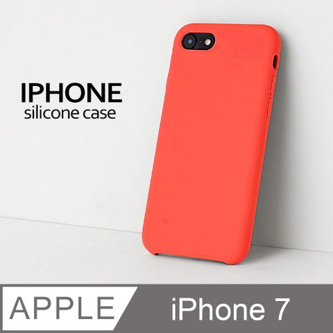 【液態矽膠殼】iphone 7 手機殼 i7 保護殼 矽膠 軟殼 (杏橘)液態矽膠手感滑順