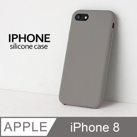 【液態矽膠殼】iPhone 8 手機殼 i8 保護殼 矽膠 軟殼 (卵石)