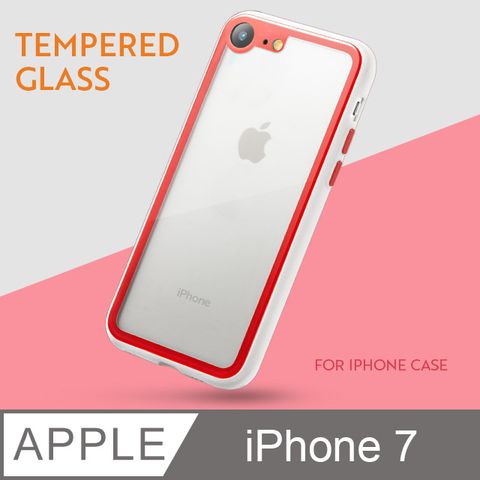 出挑雙色玻璃殼！iPhone 7 手機殼 i7 保護殼 絕佳手感 玻璃殼 軟邊硬殼 (經典紅白)