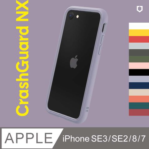 【犀牛盾】iPhone SE3/SE2/8/7 (4.7吋) CrashGuard NX 防摔邊框手機保護殼(多色可選)