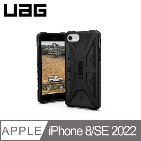 UAG iPhone SE3/SE2/8/7 (4.7吋) 耐衝擊保護殼-黑