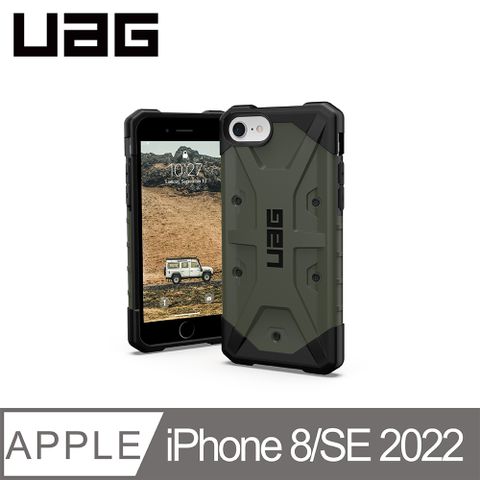 UAG iPhone SE3/SE2/8/7 (4.7吋) 耐衝擊保護殼-綠