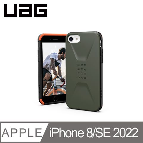 UAG iPhone SE3/SE2/8/7 (4.7吋) 耐衝擊簡約保護殼-綠