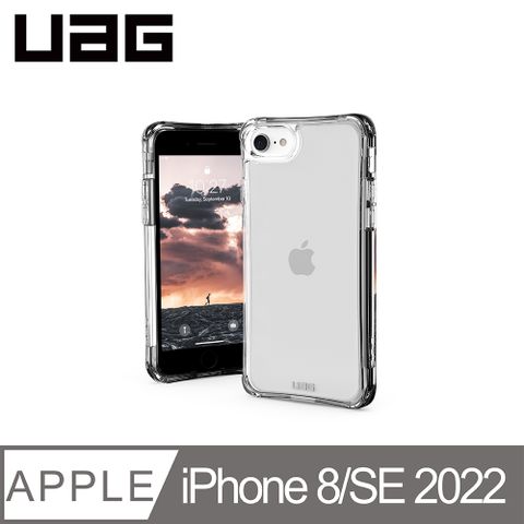 UAG iPhone SE3/SE2/8/7 (4.7吋) 耐衝擊保護殼-極透明