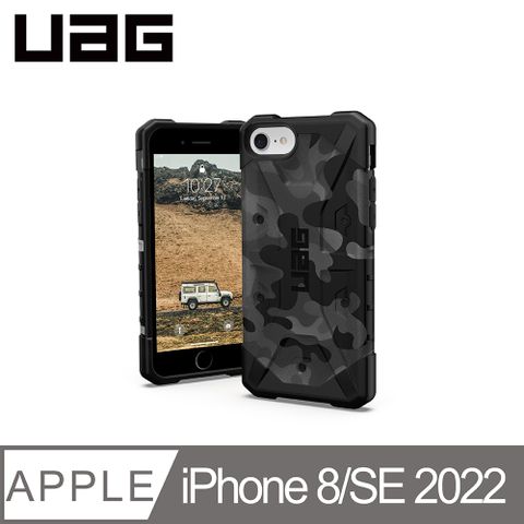 UAG iPhone SE3/SE2/8/7 (4.7吋) 耐衝擊迷彩保護殼-黑