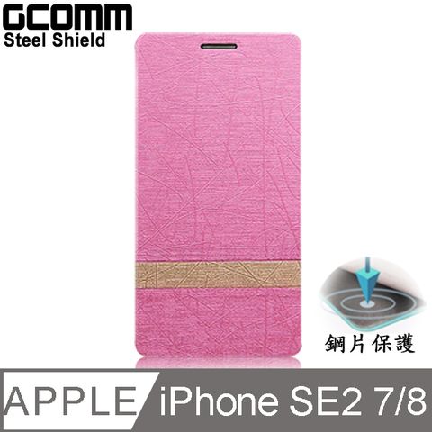 GCOMM iPhone SE2 8/7 Steel Shield 柳葉紋鋼片惻翻皮套 嫩粉紅