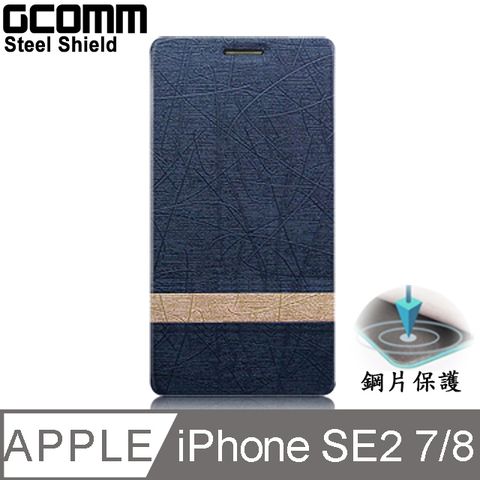 GCOMM iPhone SE2 8/7 Steel Shield 柳葉紋鋼片惻翻皮套 優雅藍