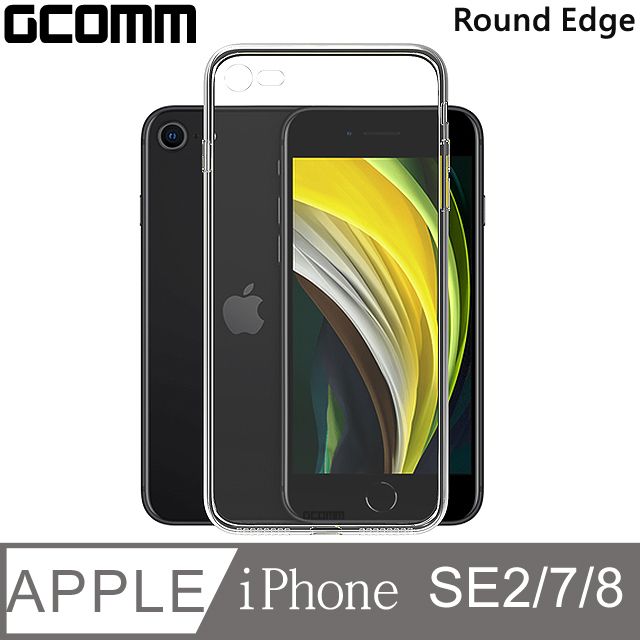 GCOMM  Round Edge 清透圓角防滑邊保護殼 iPhone SE2 / 7 / 8