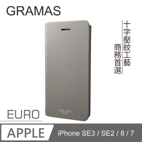 日本東京 簡約職人 iPhone 4.7吋 掀蓋式皮套 - EURO（灰）