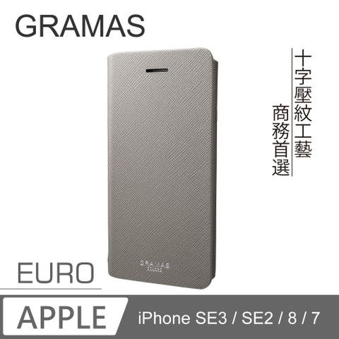 Gramas 日本東京 簡約職人 iPhone SE3 / SE2 / 8 / 7 掀蓋式皮套 - EURO灰