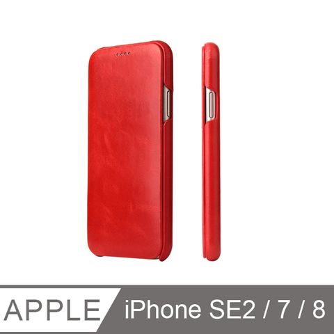 iPhone7/8/SE 2 通用 (4.7吋) 手機皮套 掀蓋式手機殼 商務系列 (FS017) 紅