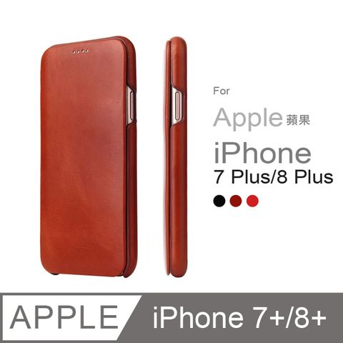 dido shop 嘀?小舖 iPhone7 Plus/8 Plus (5.5吋) 手機皮套 掀蓋式手機殼 商務系列 (FS018) 棕