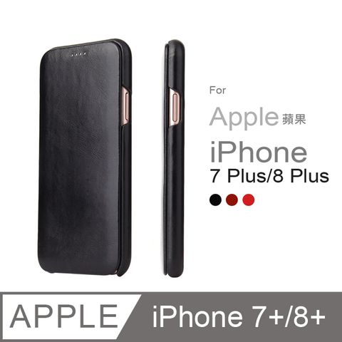 iPhone7 Plus/8 Plus (5.5吋) 手機皮套 掀蓋式手機殼 商務系列 (FS018) 黑