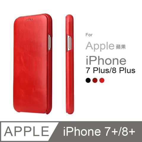 iPhone7 Plus/8 Plus (5.5吋) 手機皮套 掀蓋式手機殼 商務系列 (FS018) 紅