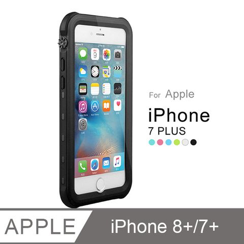 iPhone7 Plus / 8 Plus (5.5吋) 手機防水殼 全防水手機殼 (WP047)-黑
