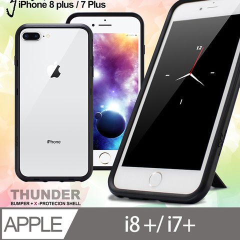 通過SGS美國軍規防摔測試 台灣製造Thunder X 第二代 iPhone 8 Plus/7 Plus/6 Plus 5.5吋 防摔邊框手機殼-黑色