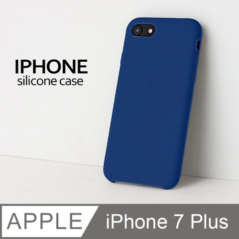 【液態矽膠殼】iPhone 7 Plus 手機殼 i7 Plus 保護殼 矽膠 軟殼 (藏青)液態矽膠手感滑順