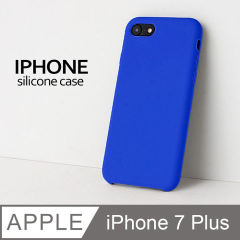 【液態矽膠殼】iPhone 7 Plus 手機殼 i7 Plus 保護殼 矽膠 軟殼 (寶藍)液態矽膠手感滑順