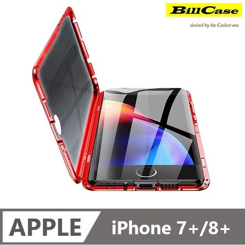 Bill Case 2019 全新 終極萬磁王 二合一 防窺 9H 鋼化玻璃 iPhone 7+/8+ 鋁合金鑽石型框 防摔保護殼