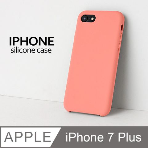 【液態矽膠殼】iPhone 7 Plus 手機殼 i7 Plus 保護殼 矽膠 軟殼(海棠)液態矽膠手感滑順