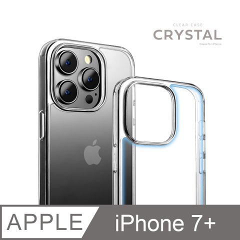 【完美防護】新款鋼化玻璃透明殼 iPhone 7 Plus / i7 Plus 手機殼 保護殼 手機套 軟殼玻璃質感，盡顯原機魅力