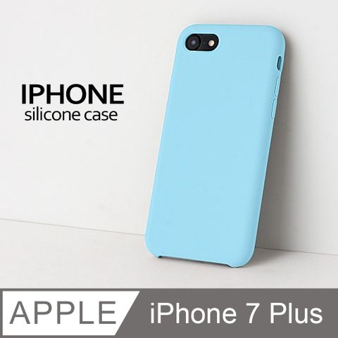 【液態矽膠殼】iPhone 7 Plus 手機殼 i7 Plus 保護殼 矽膠 軟殼 (蘇打)