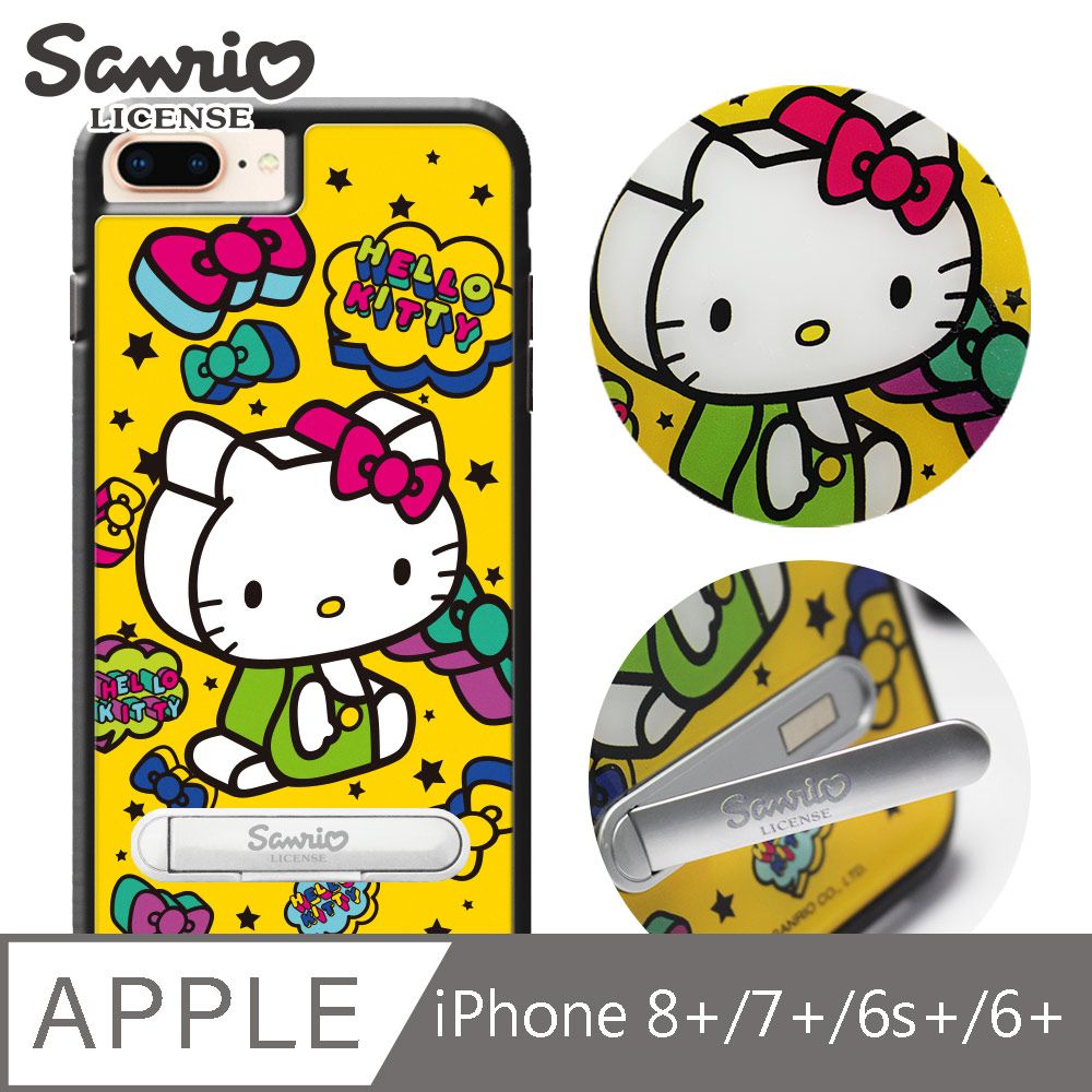 Sanrio 三麗鷗 iPhone 8+ / 7+ / 6s+ / 6+ 減震立架