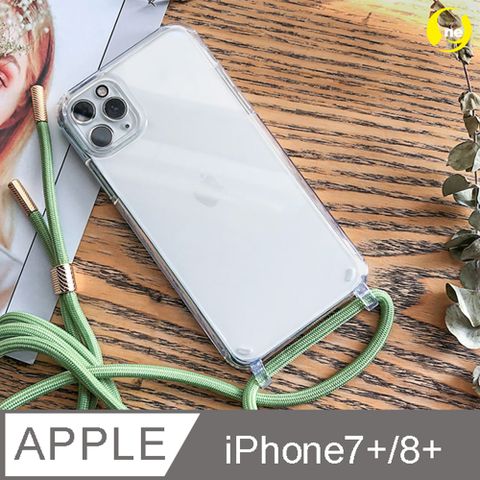 o-one 圓一 Apple iPhone7+/8+ (5.5吋) 掛繩手機殼 編織吊繩 防摔殼 軍規殼