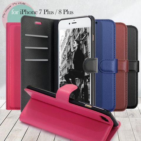 Dapad for iPhone 7 Plus / 8 Plus 百搭時代多卡式夾層皮套