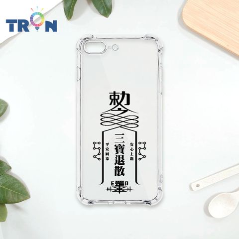 TRON IPhone 7/8 PLUS 現代符咒三負能量退散順利 四角防摔殼 手機殼