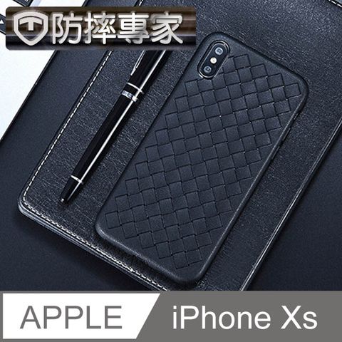 防摔專家 iPhone Xs 減震防摔透氣散熱保護殼(5.8吋/黑)