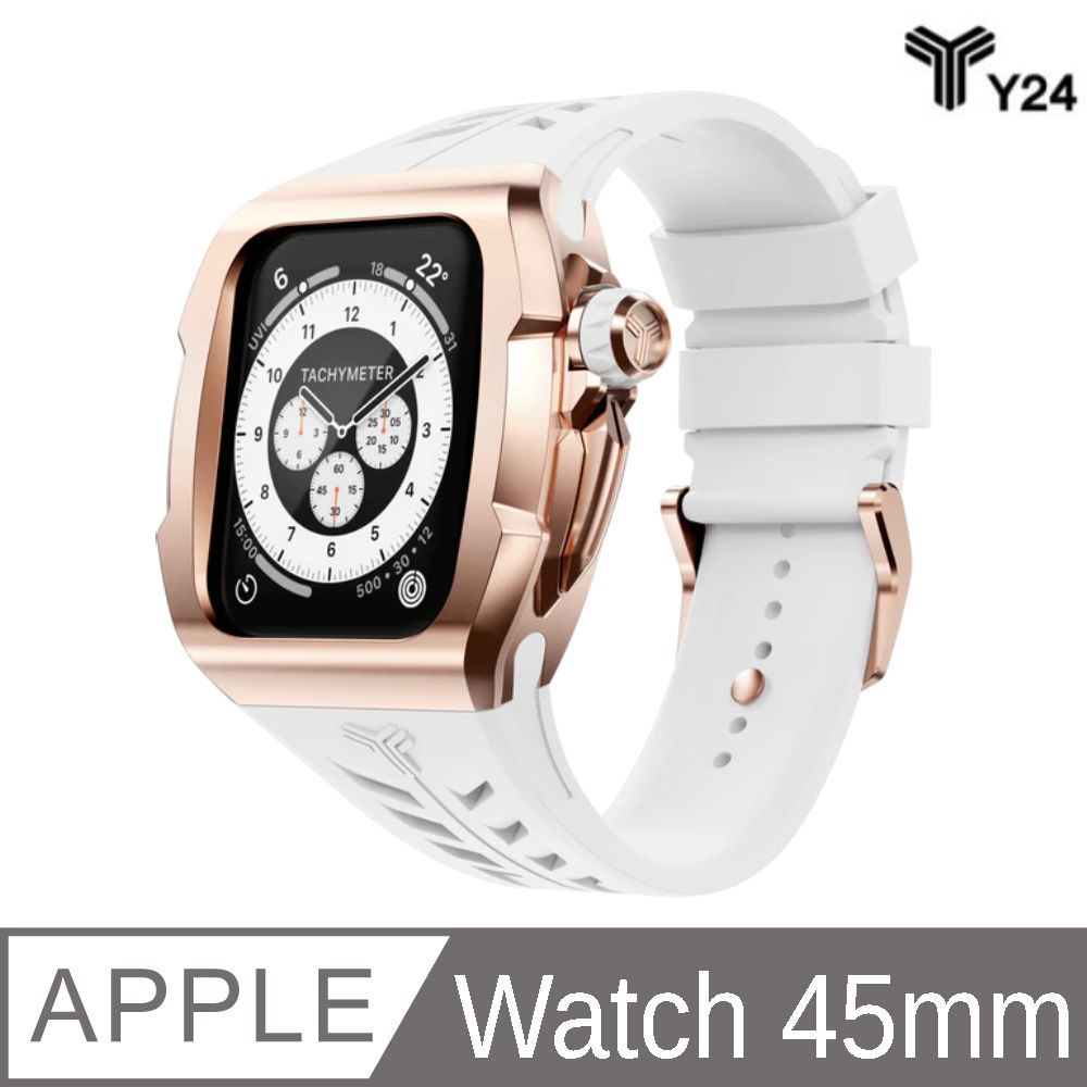 Y24 Apple Watch 45mm 不鏽鋼防水保護殼 (白/玫瑰金)